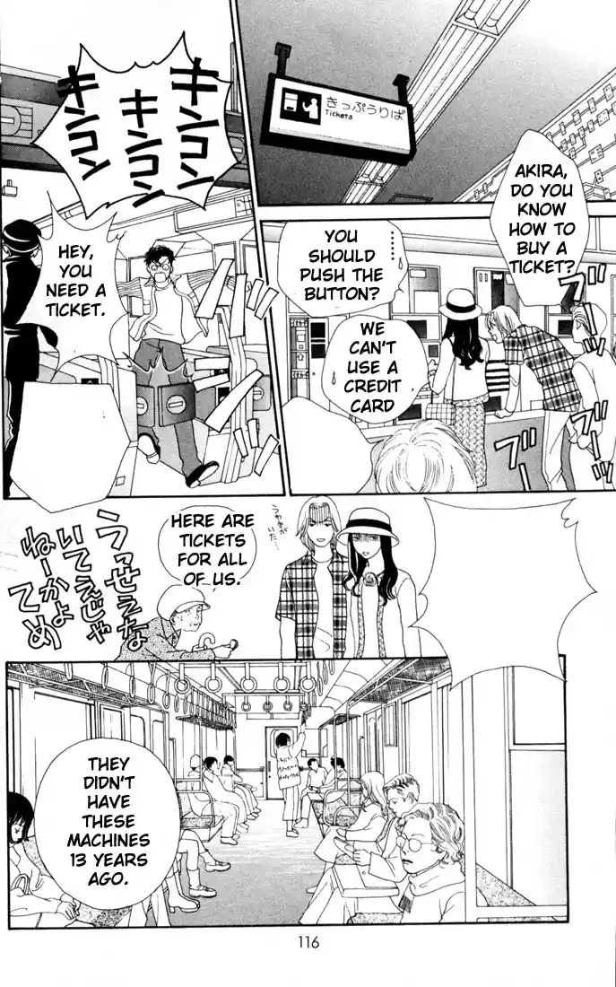 Hana Yori Dango Vol. 24 Ch. 158