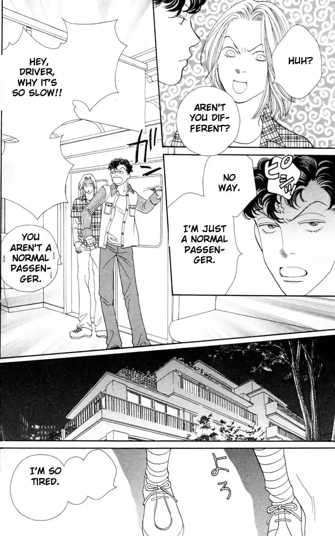 Hana Yori Dango Vol. 24 Ch. 158