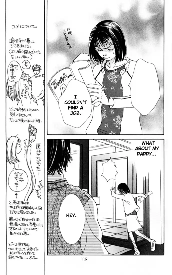 Hana Yori Dango Vol. 24 Ch. 158