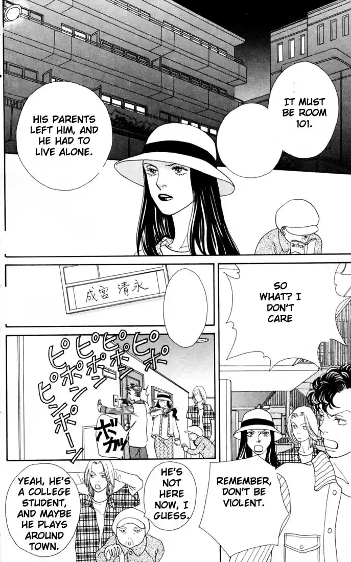 Hana Yori Dango Vol. 24 Ch. 158