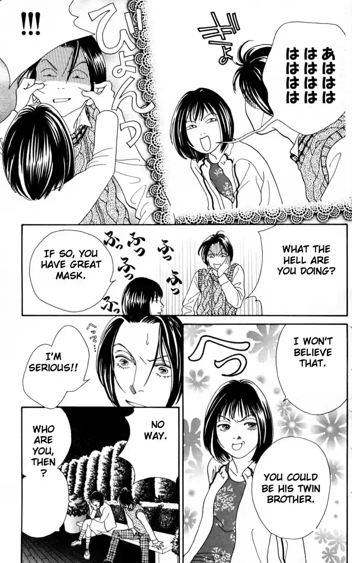 Hana Yori Dango Vol. 24 Ch. 159