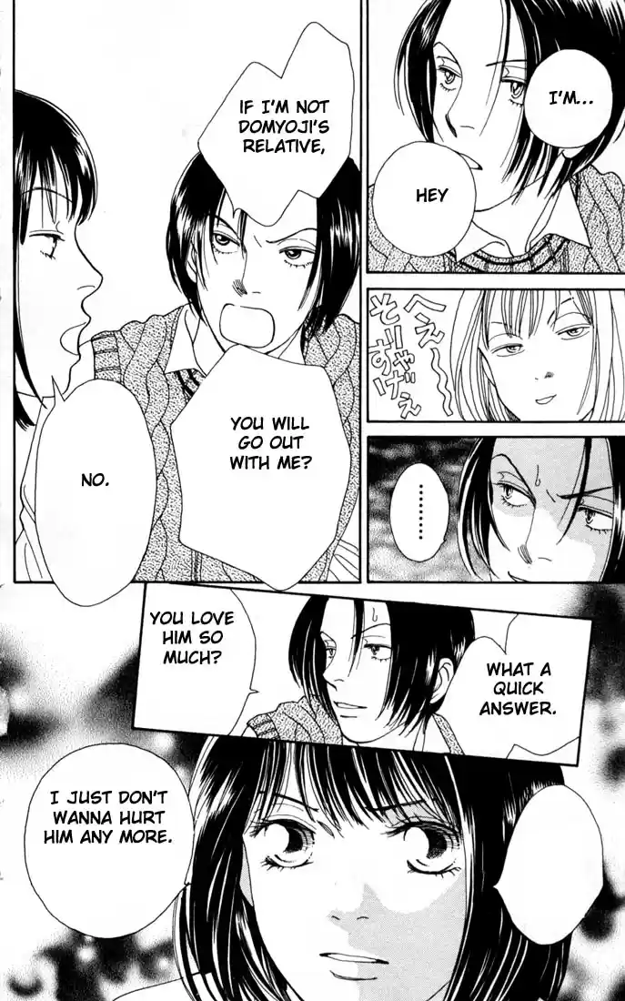 Hana Yori Dango Vol. 24 Ch. 159