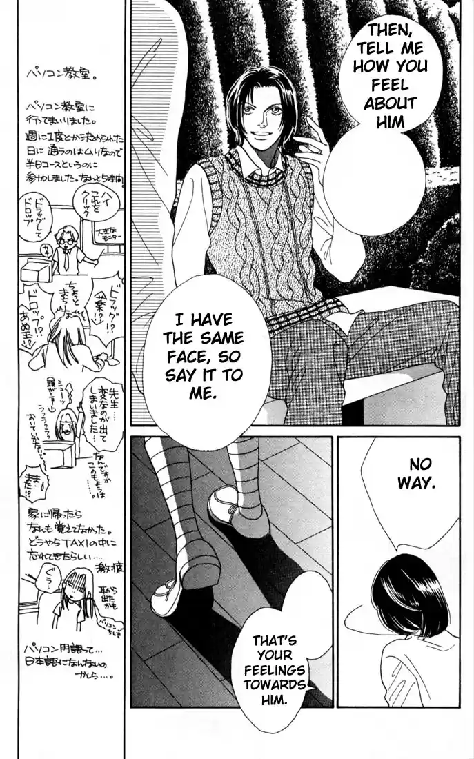 Hana Yori Dango Vol. 24 Ch. 159