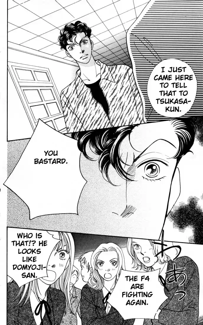 Hana Yori Dango Vol. 24 Ch. 160