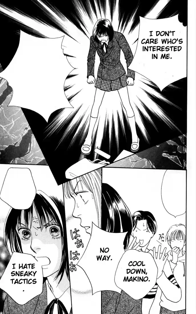 Hana Yori Dango Vol. 24 Ch. 160