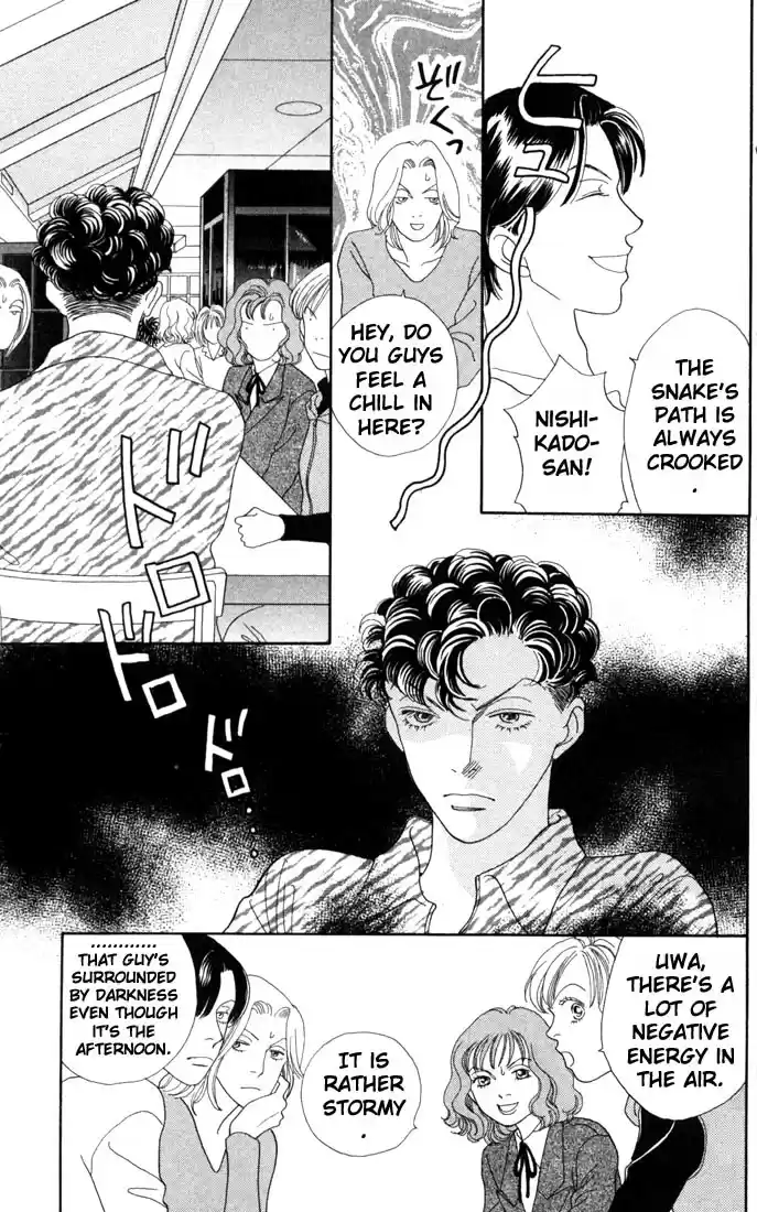 Hana Yori Dango Vol. 25 Ch. 161