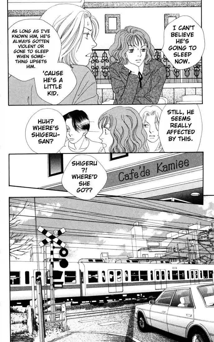 Hana Yori Dango Vol. 25 Ch. 161