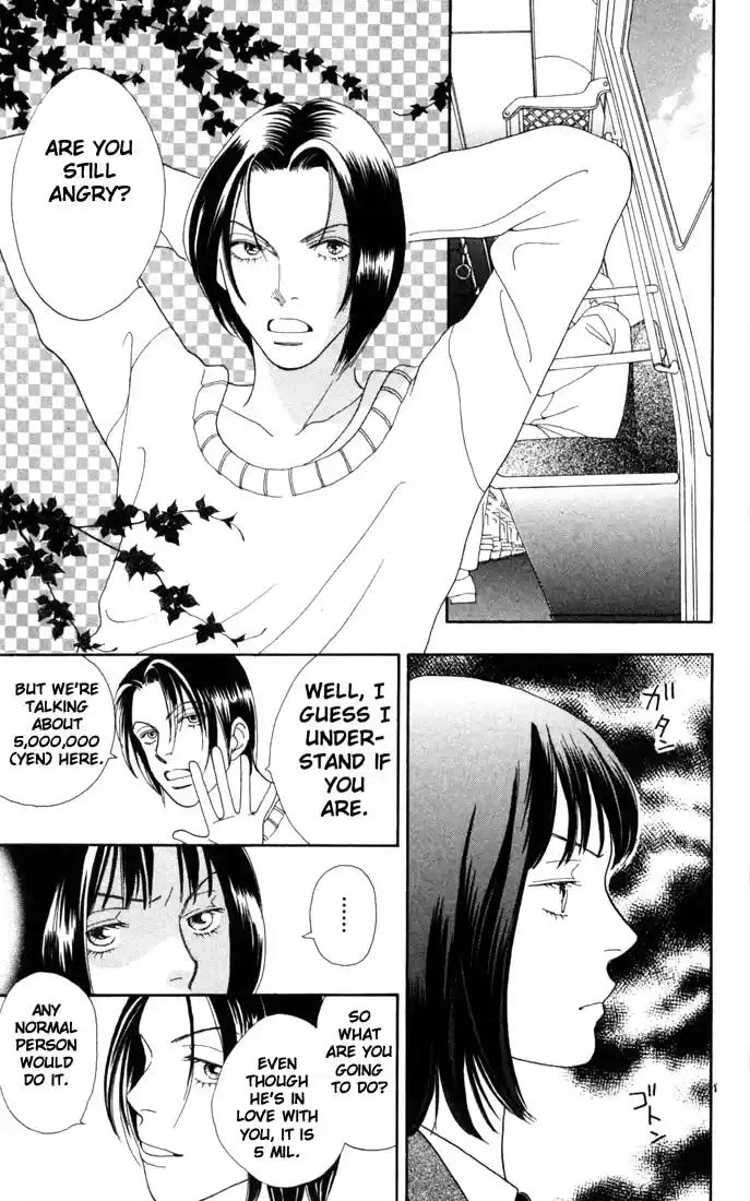 Hana Yori Dango Vol. 25 Ch. 161