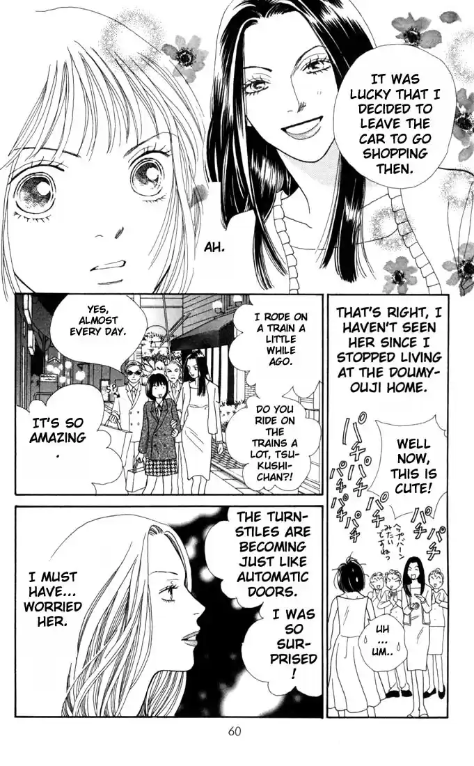 Hana Yori Dango Vol. 25 Ch. 163