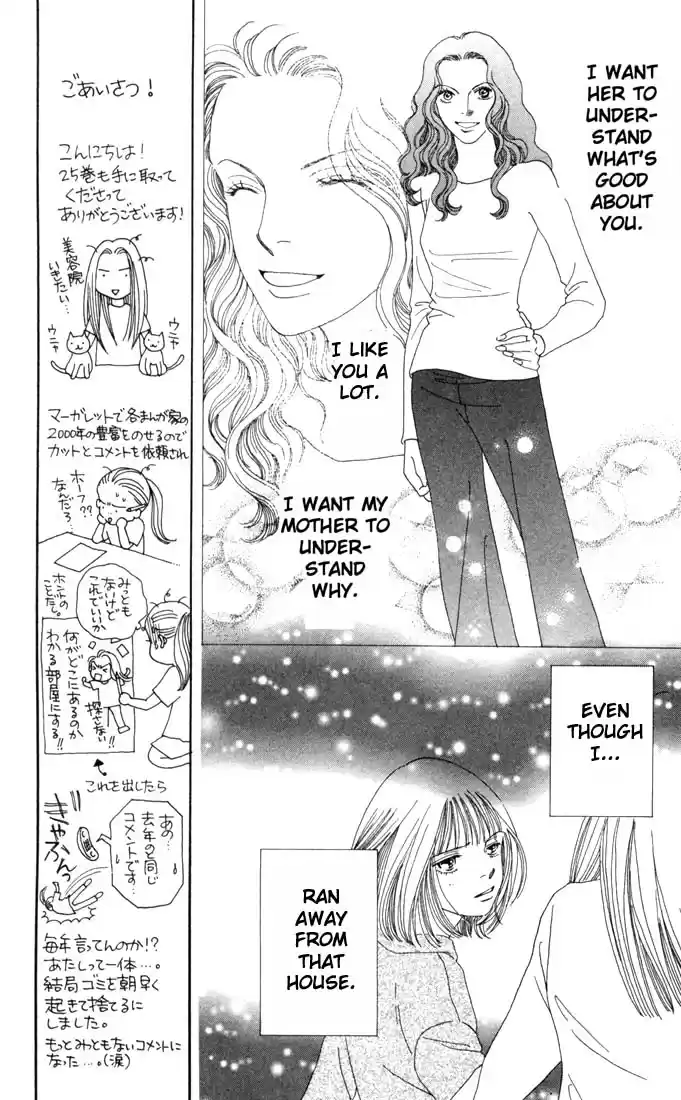 Hana Yori Dango Vol. 25 Ch. 163