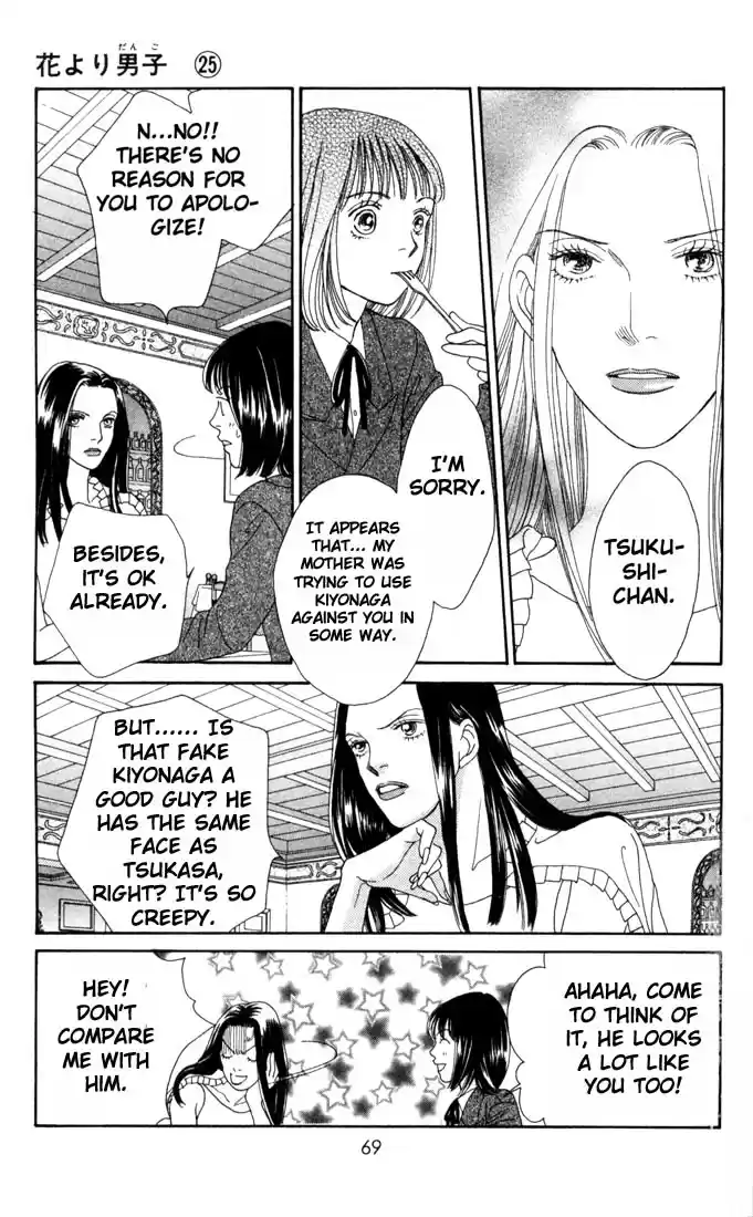 Hana Yori Dango Vol. 25 Ch. 163
