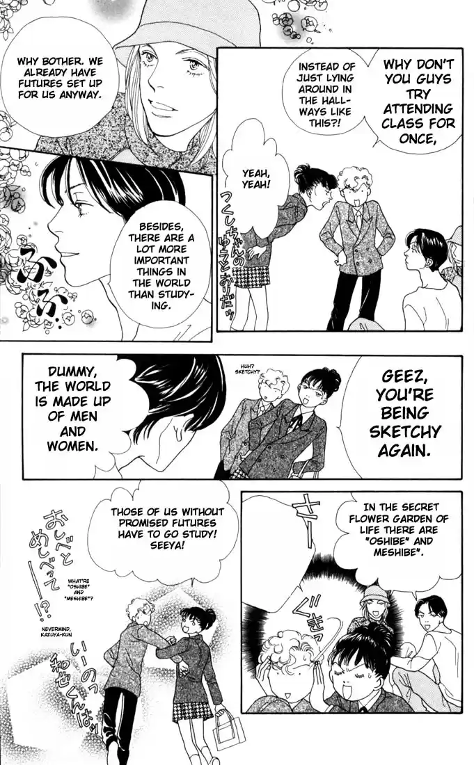 Hana Yori Dango Vol. 25 Ch. 164