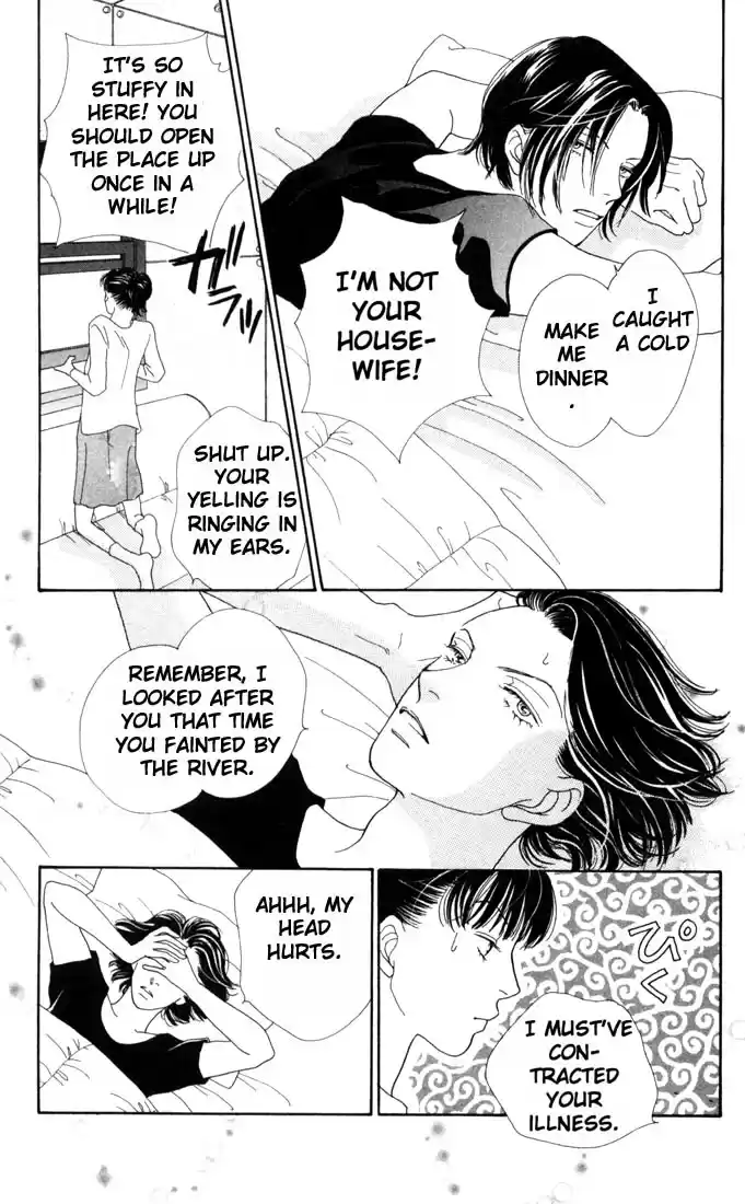 Hana Yori Dango Vol. 25 Ch. 164