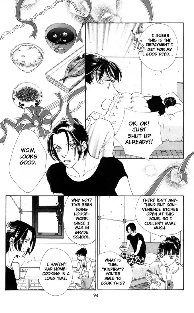 Hana Yori Dango Vol. 25 Ch. 164