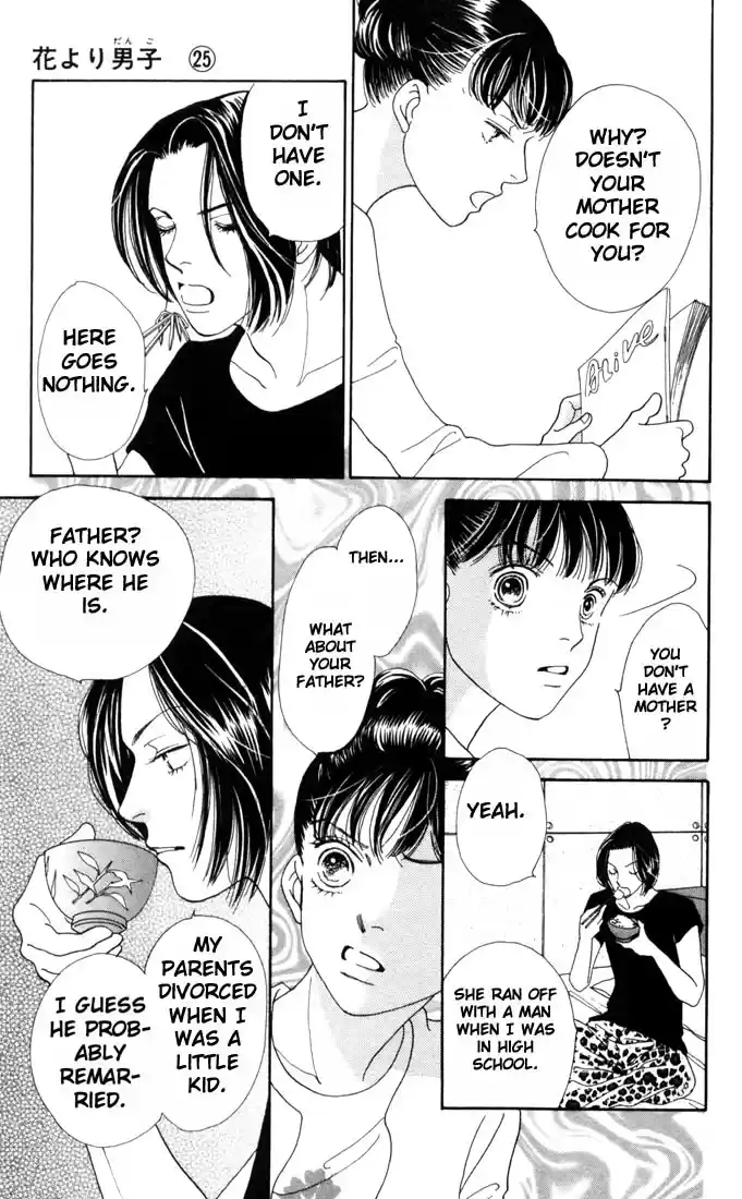 Hana Yori Dango Vol. 25 Ch. 164