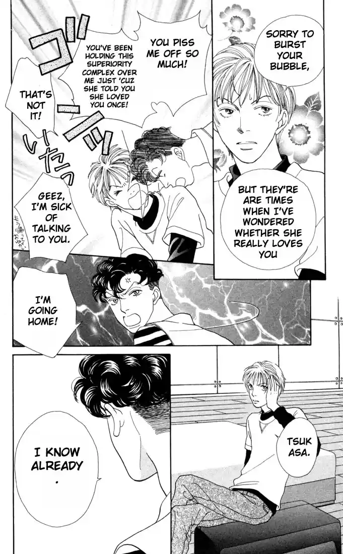 Hana Yori Dango Vol. 25 Ch. 165