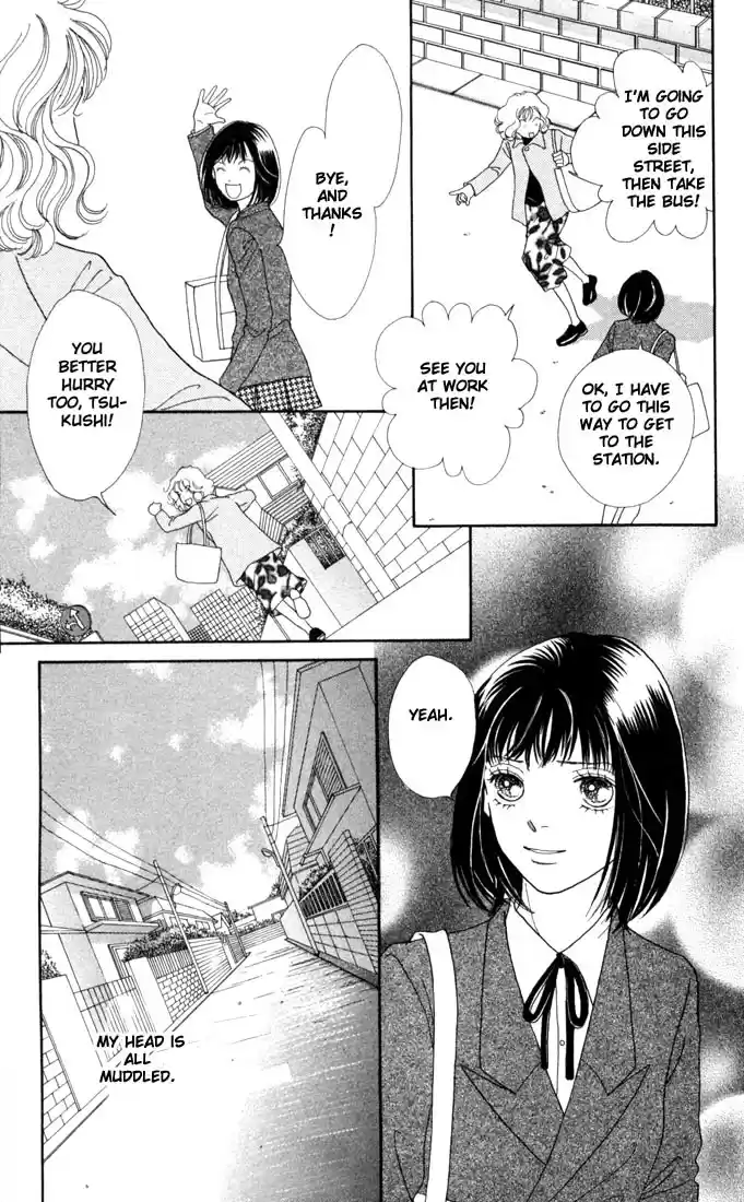 Hana Yori Dango Vol. 25 Ch. 167