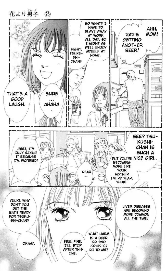 Hana Yori Dango Vol. 25 Ch. 167