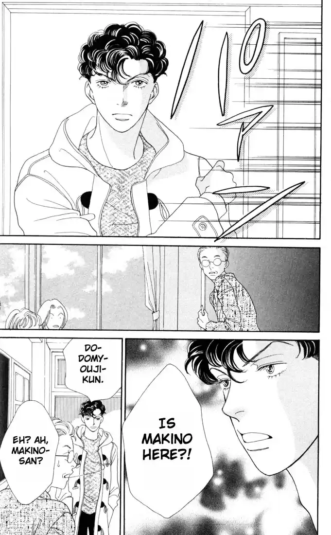 Hana Yori Dango Vol. 25 Ch. 167