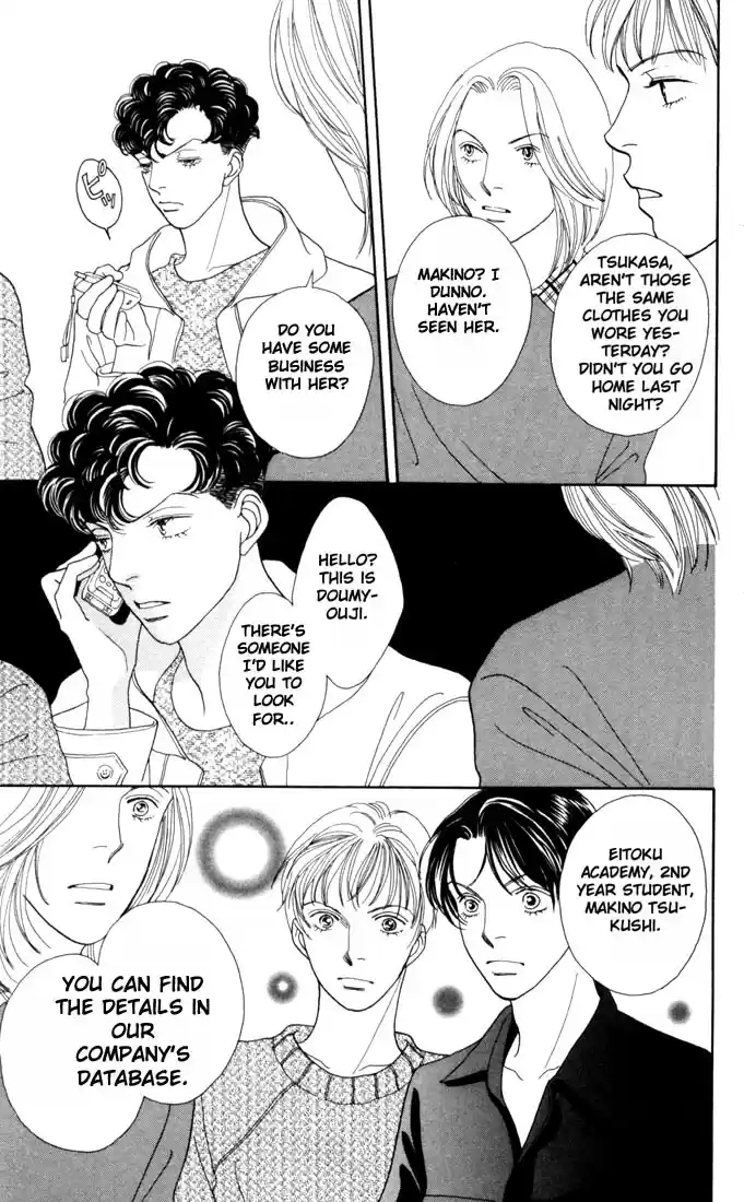 Hana Yori Dango Vol. 25 Ch. 167