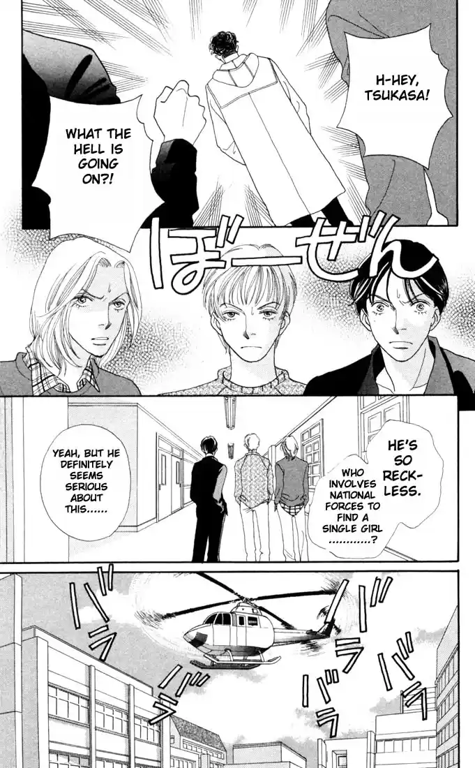 Hana Yori Dango Vol. 25 Ch. 167