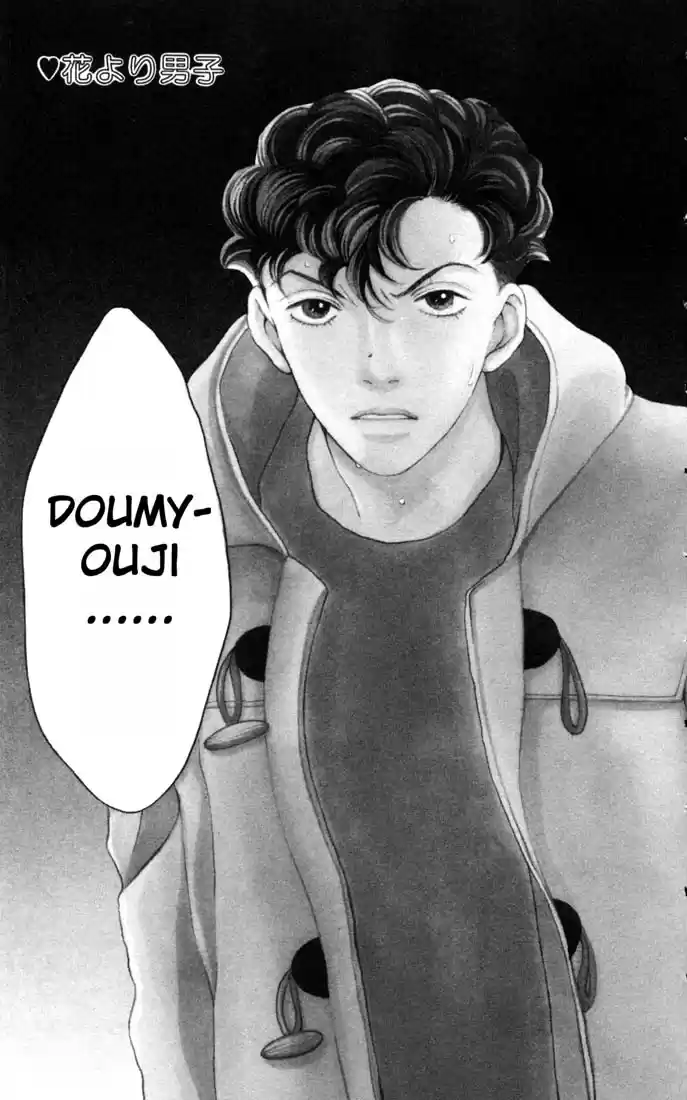 Hana Yori Dango Vol. 26 Ch. 168