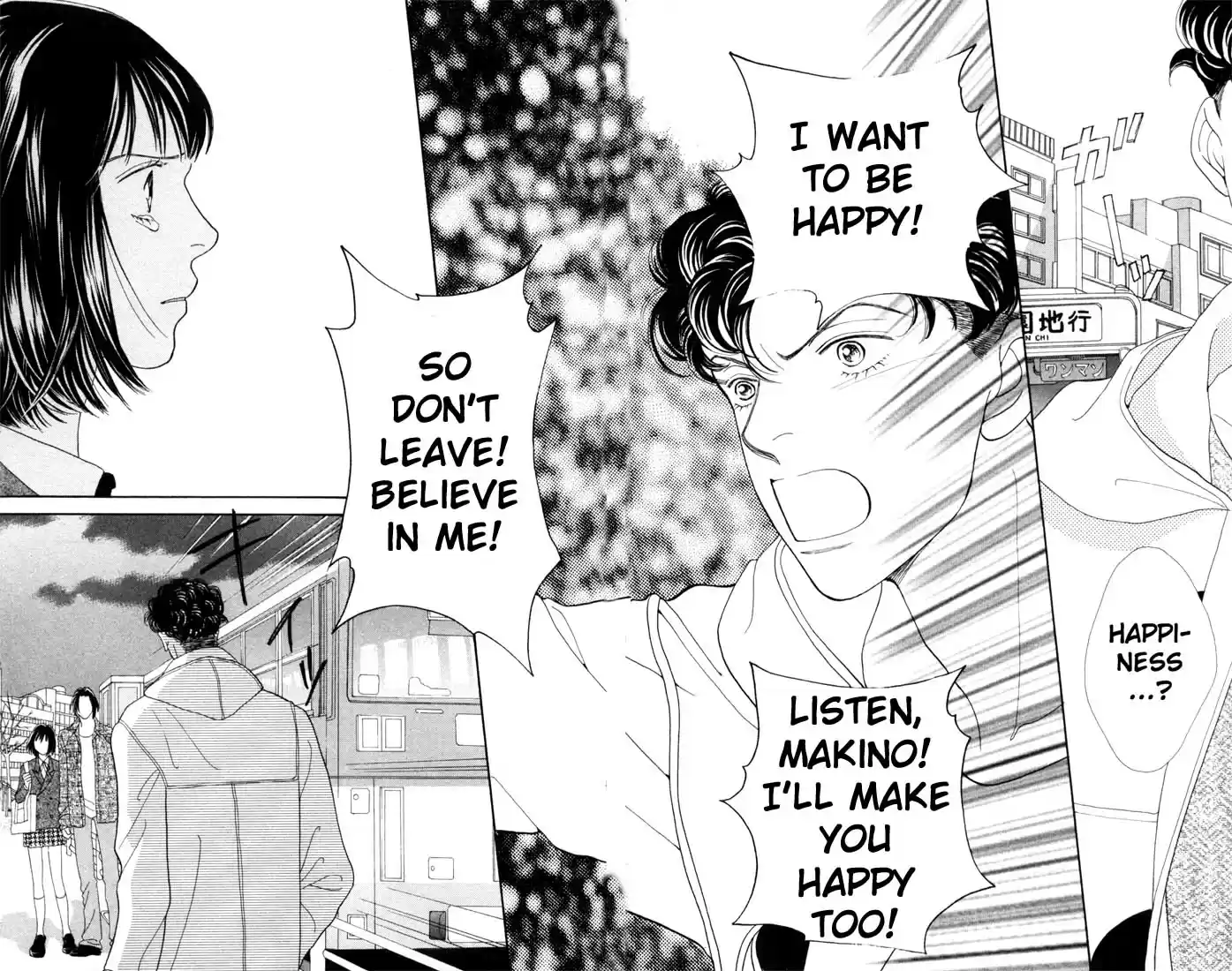 Hana Yori Dango Vol. 26 Ch. 168