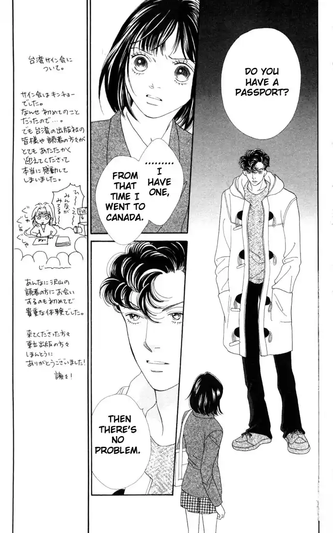 Hana Yori Dango Vol. 26 Ch. 170