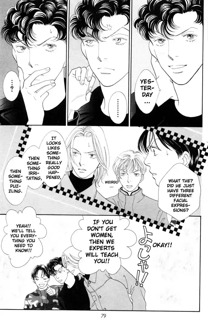 Hana Yori Dango Vol. 26 Ch. 170