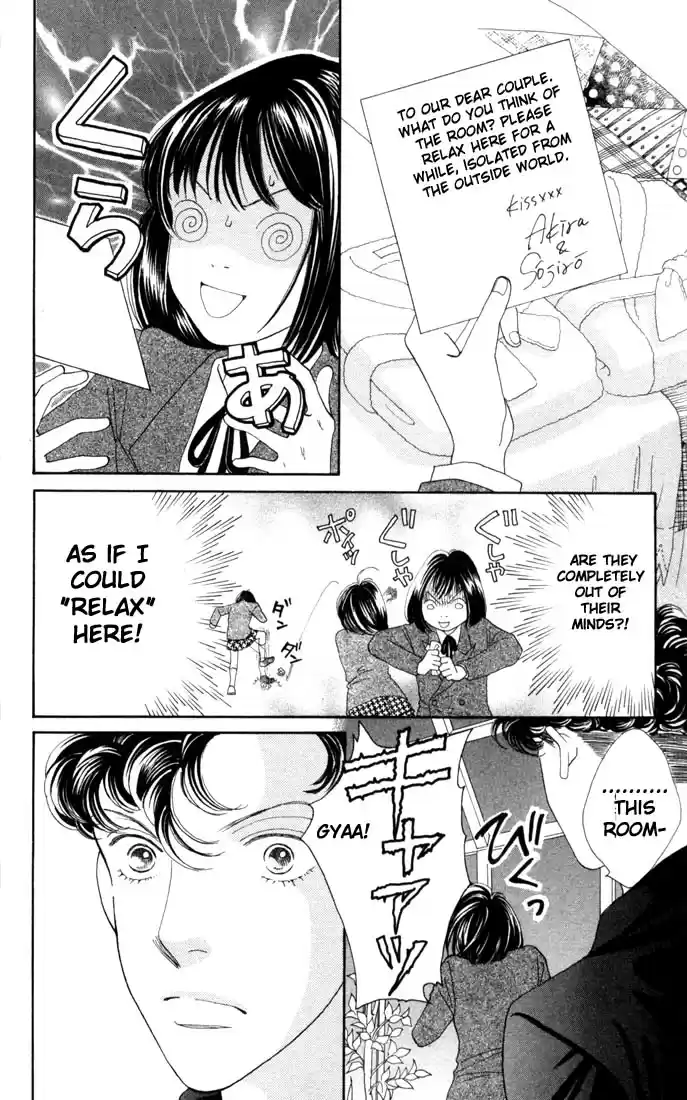 Hana Yori Dango Vol. 26 Ch. 173