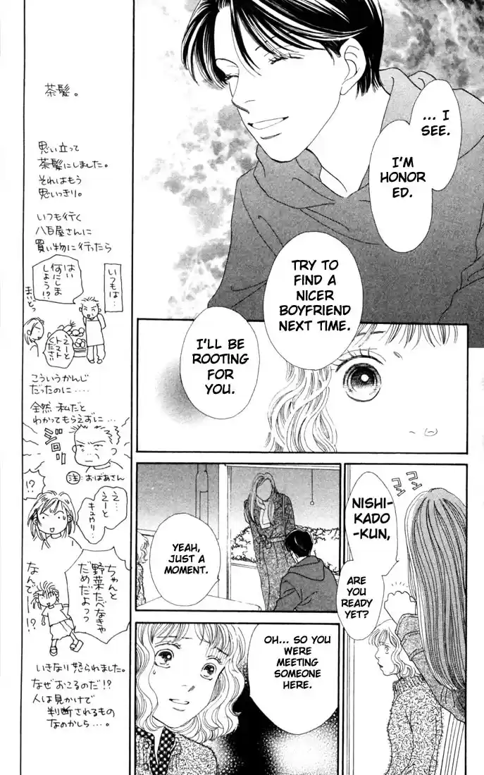 Hana Yori Dango Vol. 26 Ch. 173