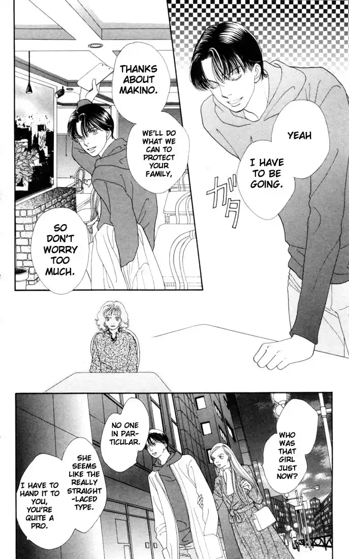 Hana Yori Dango Vol. 26 Ch. 173