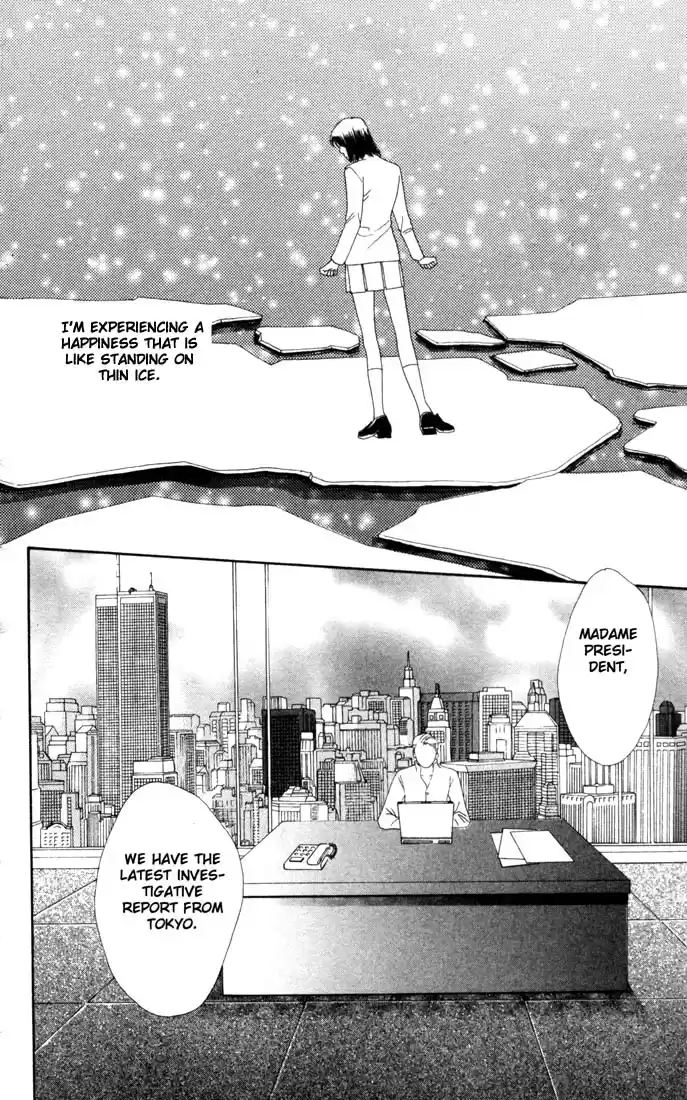 Hana Yori Dango Vol. 26 Ch. 173