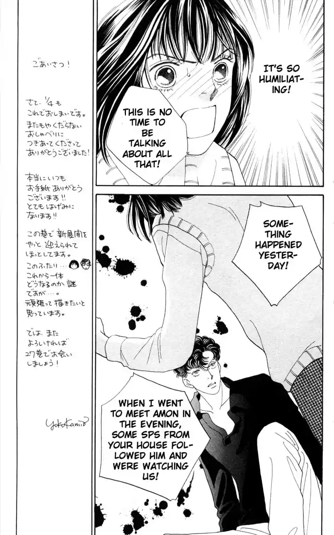 Hana Yori Dango Vol. 26 Ch. 174