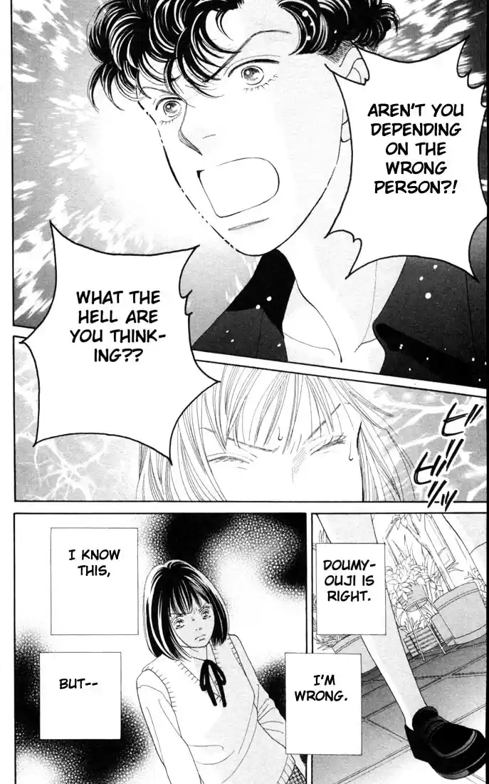 Hana Yori Dango Vol. 26 Ch. 174