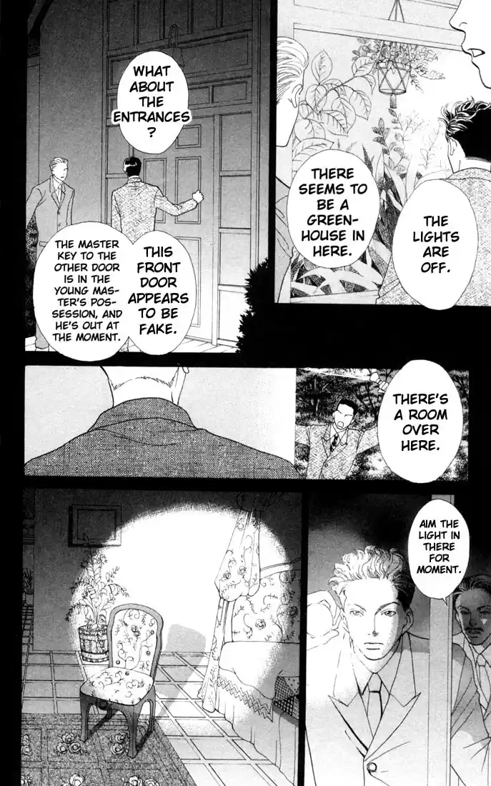 Hana Yori Dango Vol. 26 Ch. 174