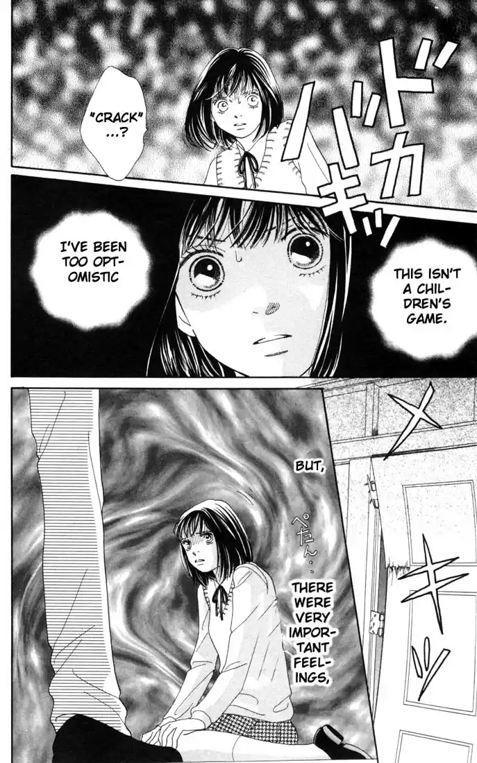 Hana Yori Dango Vol. 27 Ch. 175