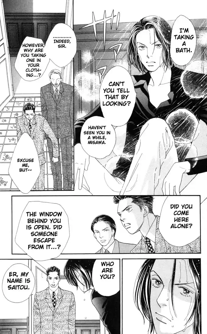 Hana Yori Dango Vol. 27 Ch. 175