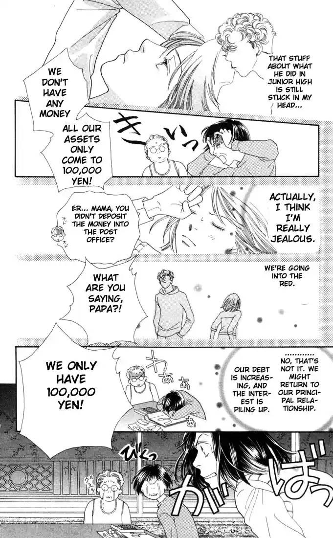 Hana Yori Dango Vol. 27 Ch. 175