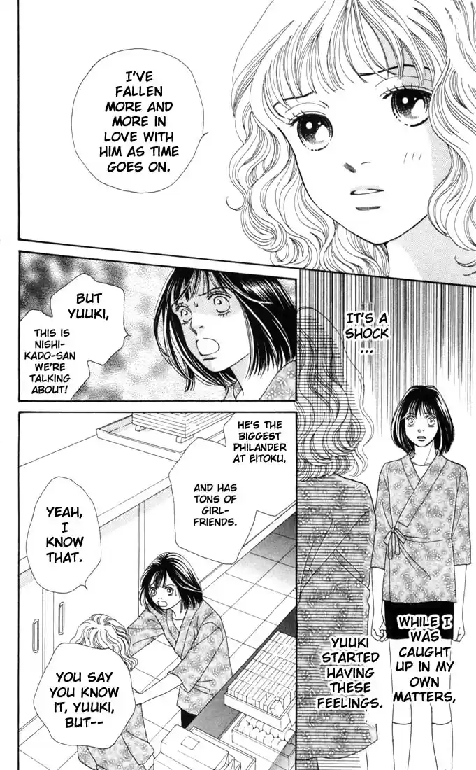 Hana Yori Dango Vol. 27 Ch. 175