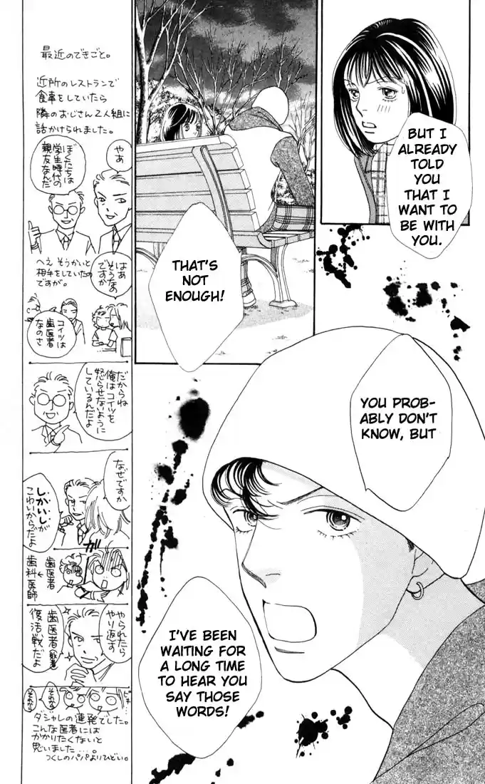 Hana Yori Dango Vol. 27 Ch. 176