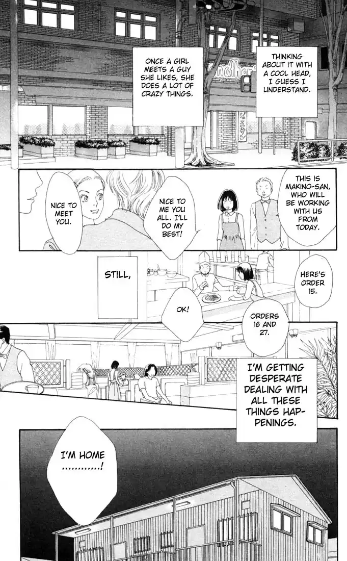 Hana Yori Dango Vol. 27 Ch. 180