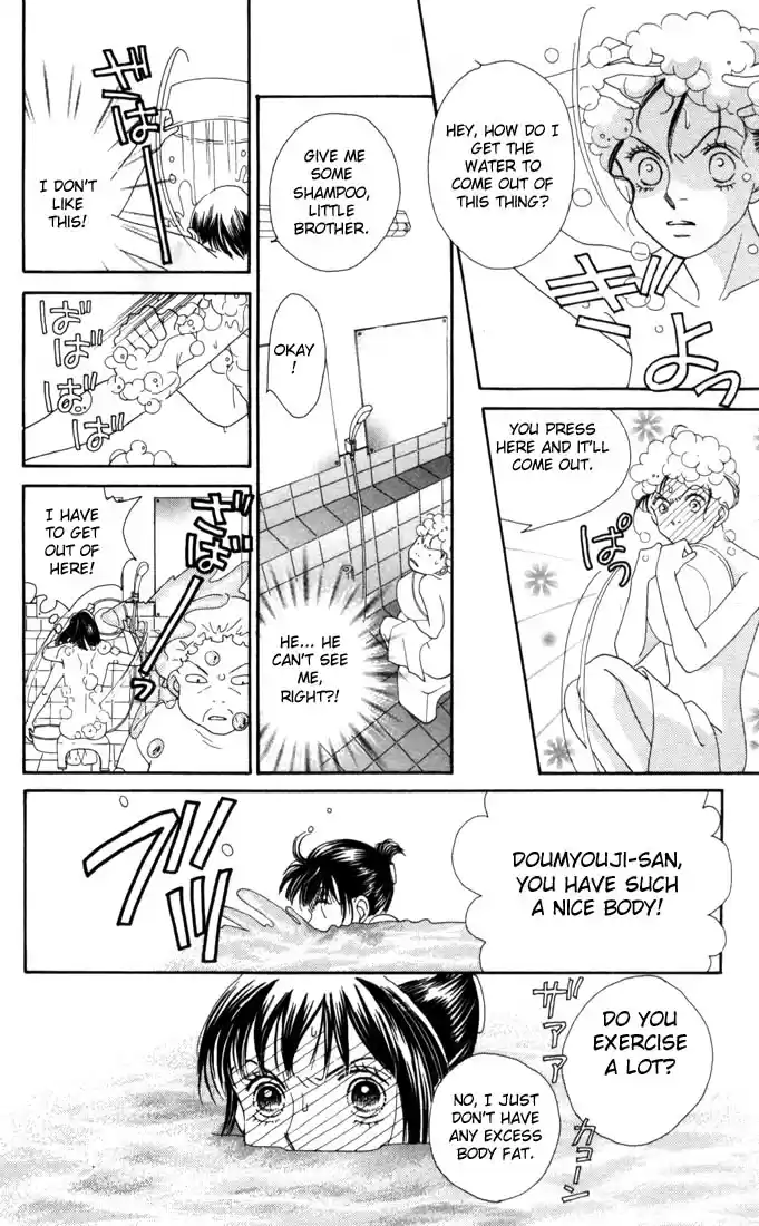 Hana Yori Dango Vol. 27 Ch. 181