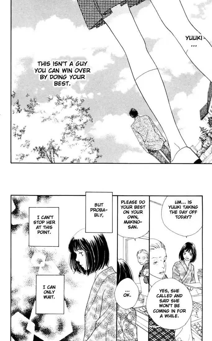 Hana Yori Dango Vol. 28 Ch. 182