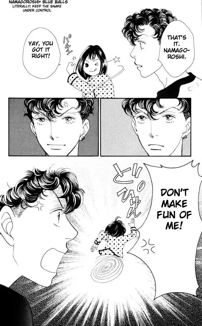 Hana Yori Dango Vol. 28 Ch. 183