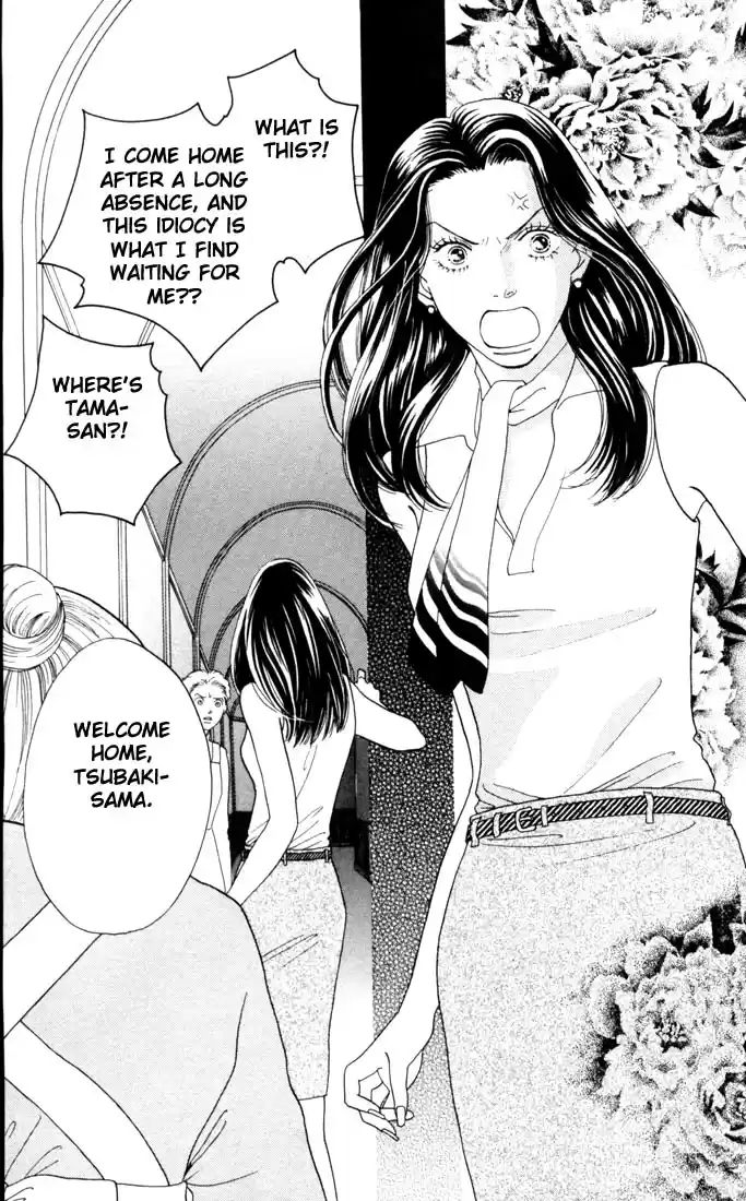 Hana Yori Dango Vol. 28 Ch. 184