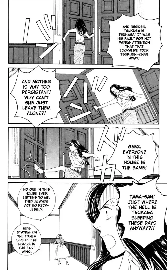 Hana Yori Dango Vol. 28 Ch. 184