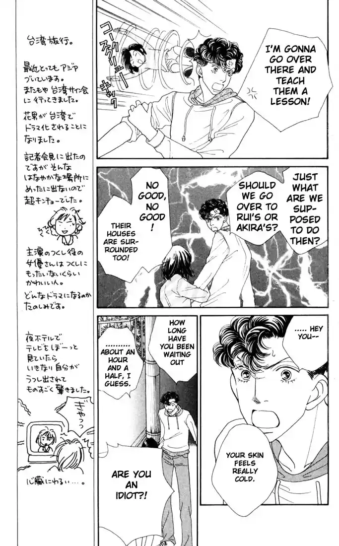 Hana Yori Dango Vol. 28 Ch. 184