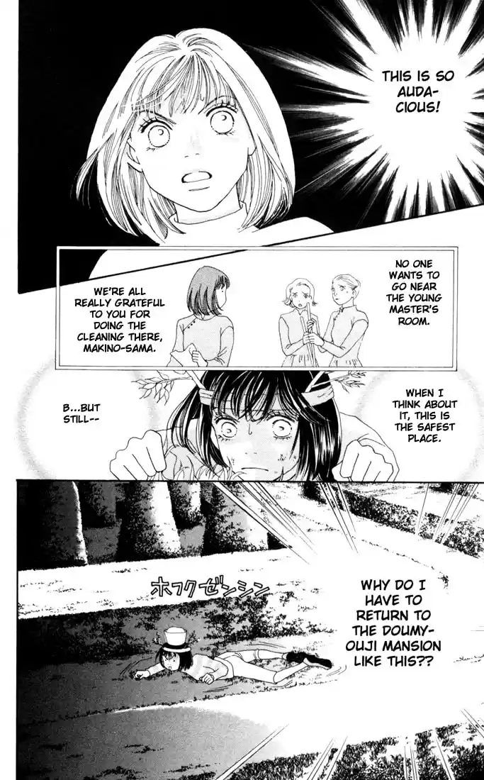 Hana Yori Dango Vol. 28 Ch. 184