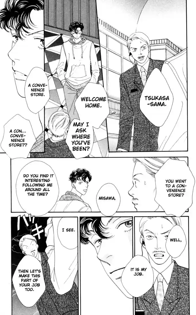 Hana Yori Dango Vol. 28 Ch. 184